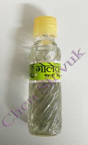 שמן-חינה-מהאנדי